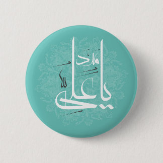 Macaron Rond 5 Cm bouton imam ali