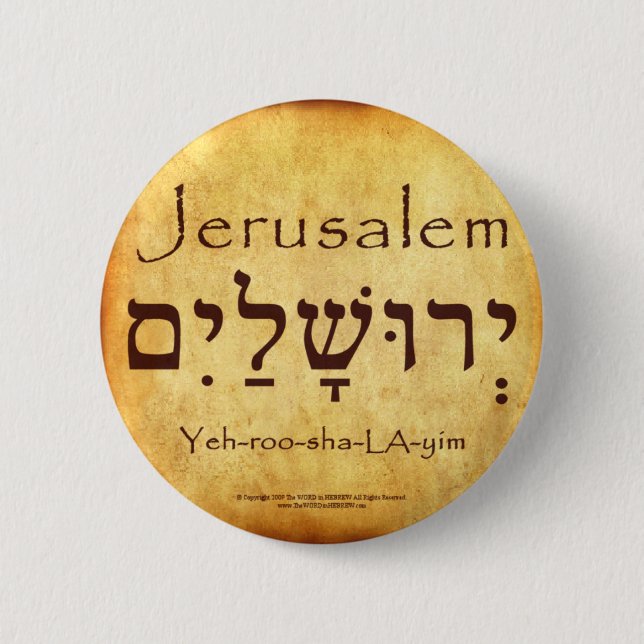 MACARON ROND 5 CM BOUTON JERUSALEM HEBREW (Devant)