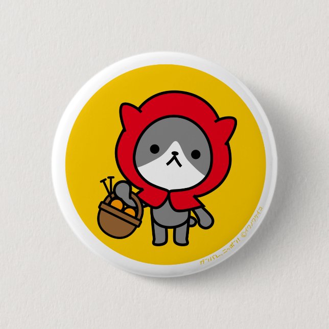 Macaron Rond 5 Cm Bouton - Kitty - OrangeBack (Devant)