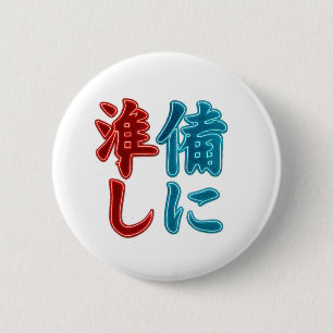 Macaron Rond 5 Cm Bouton Minimal Kanji Japonais Caractère Rouge et