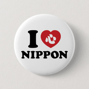 MACARON ROND 5 CM BOUTON NIPPON [AMOUR]