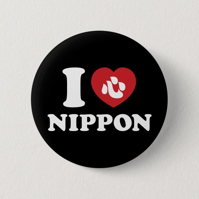 MACARON ROND 5 CM BOUTON NIPPON [AMOUR] (Devant)