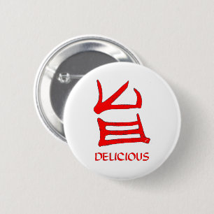 Macaron Rond 5 Cm Bouton rond Kanji Delicious Red