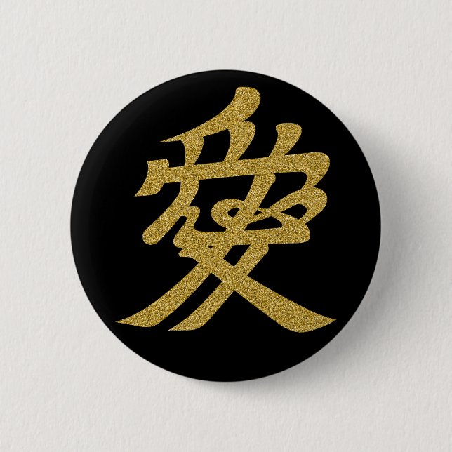 Macaron Rond 5 Cm Bouton rond Naoe Kanetsugu Love (Devant)