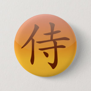 Macaron Rond 5 Cm Bouton [samouraï]