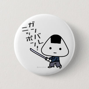 Macaron Rond 5 Cm Bouton - samouraï de Riceball - Ganbare Japon