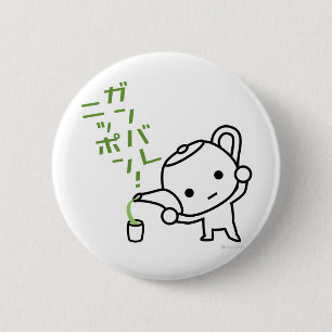 Macaron Rond 5 Cm Bouton - thé vert - Ganbare Japon