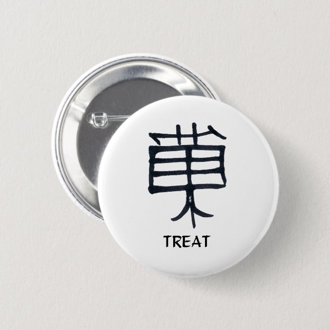 Macaron Rond 5 Cm Bouton Treat Kanji (Devant & derrière)
