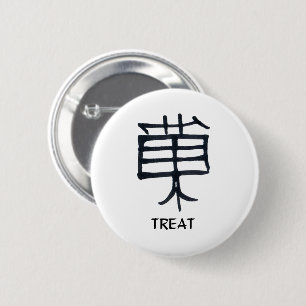 Macaron Rond 5 Cm Bouton Treat Kanji