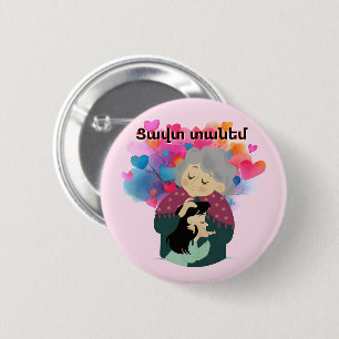 Macaron Rond 5 Cm Bouton Tzavut Danem (Ցավտ տանեմ)