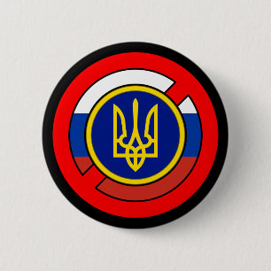 Macaron Rond 5 Cm Bouton Ukraine - Pas Russie