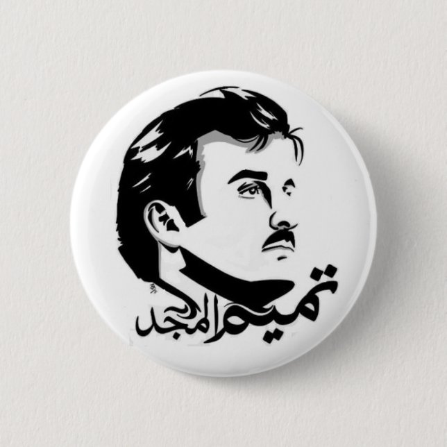 Macaron Rond 5 Cm Boutons du Qatar Tamim Al Majid (Devant)