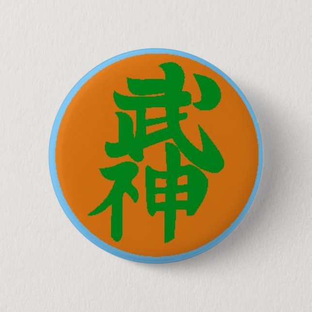 Macaron Rond 5 Cm Bujinkan 10ème Dan (Devant)