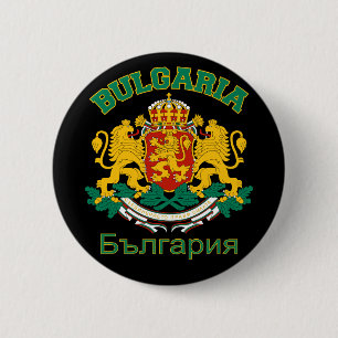 Macaron Rond 5 Cm BULGARIE, bouton