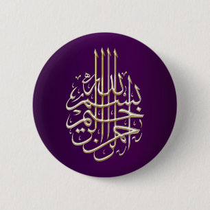 Macaron Rond 5 Cm Calligraphie bleue pourpre islamique de l'arabe de