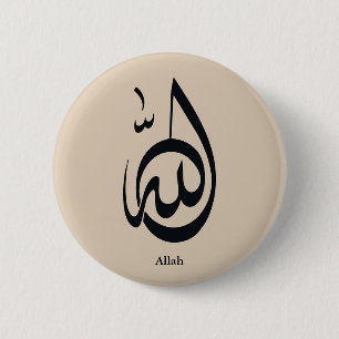 Macaron Rond 5 Cm Calligraphie d'Allah Calligraphie arabe sacrée
