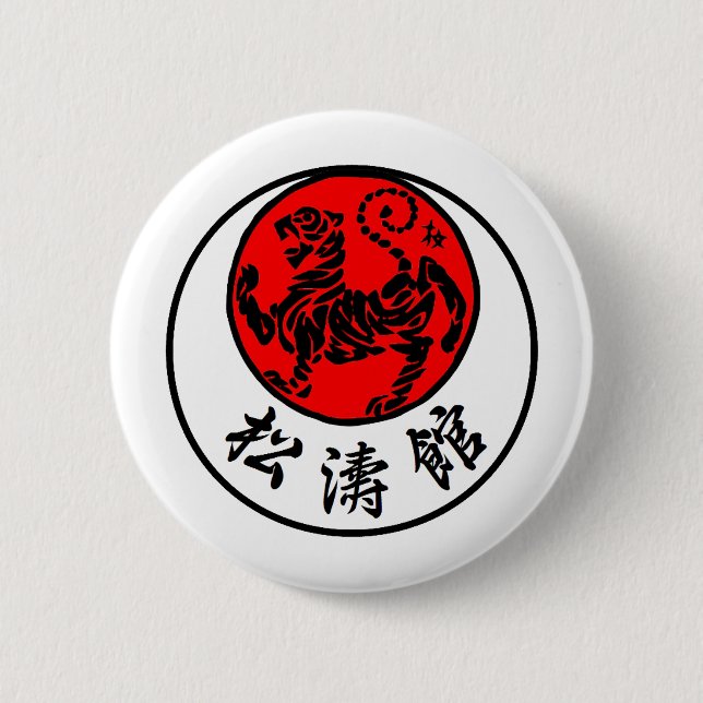 Macaron Rond 5 Cm Calligraphie japonaise de Shotokan Soleil Levant - (Devant)