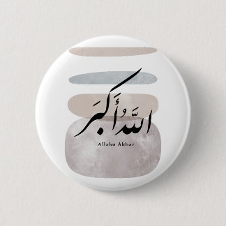 Macaron Rond 5 Cm Calligraphie persane الحمد لله Accent intérieur