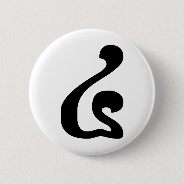 Macaron Rond 5 Cm Cambodian Number 4 / Four / ៤ (Buen) Khmer Script (Devant)