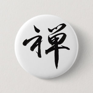 Macaron Rond 5 Cm Caractère de kanji pour le ZEN