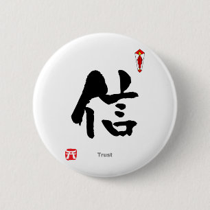 Macaron Rond 5 Cm Caractère de symbole KANJI (approbation)