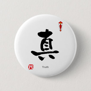 Macaron Rond 5 Cm Caractère de symbole KANJI (Vérité)