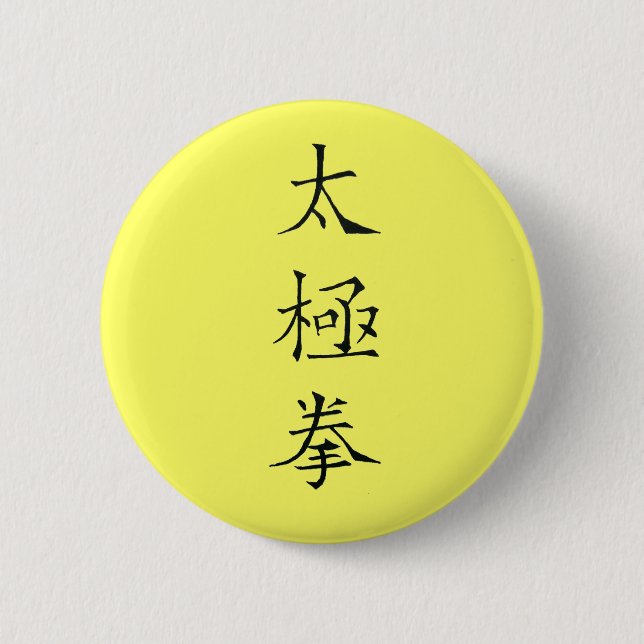Macaron Rond 5 Cm Caractères Kanji Chinois Tai Chi Chuan (Devant)
