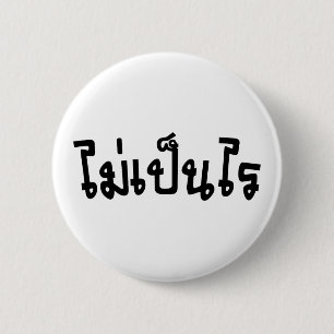 Macaron Rond 5 Cm C'est OK ♦ Mai Pen Rai in Thai Language Script ♦