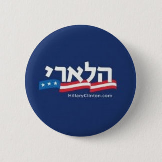 Macaron Rond 5 Cm Chai pour le bouton de Hillary