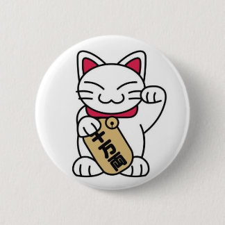 Macaron Rond 5 Cm Chat de Maneki Neko