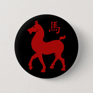Macaron Rond 5 Cm Cheval chinois du Zodiac
