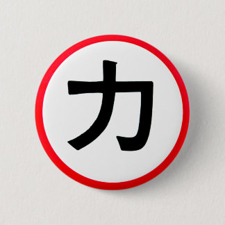 Macaron Rond 5 Cm Chikara