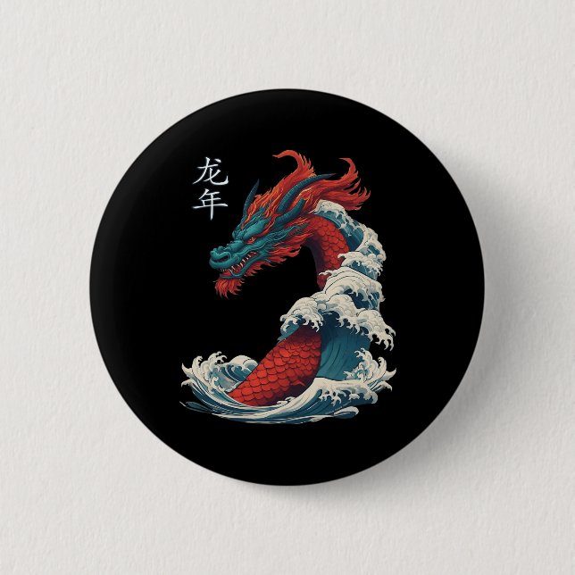 Macaron Rond 5 Cm Chinese New Year 2024 Dragon Great Wave Year Of Th (Devant)