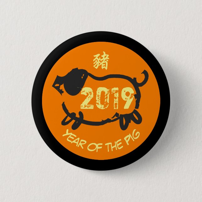 Macaron Rond 5 Cm Chinois Cochon personnalisé Année Zodiac Anniversa (Devant)