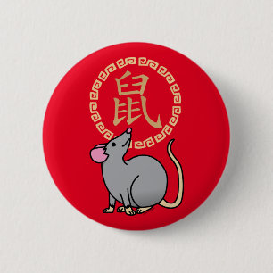 Macaron Rond 5 Cm Chinois lunaire de souris rat de Nouvel An argent