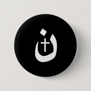 Macaron Rond 5 Cm Christian Nazarene Cross Spirituel