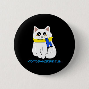 Macaron Rond 5 Cm Citation de chat ukrainien Drapeau de chat Jaune B