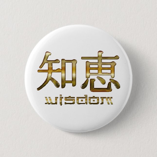 Macaron Rond 5 Cm Collection Kanji WISDOM (Devant)