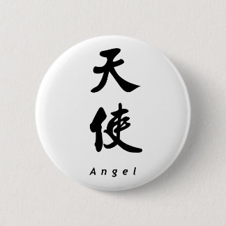 Macaron Rond 5 Cm Conception chinoise 1 d'art de calligraphie de