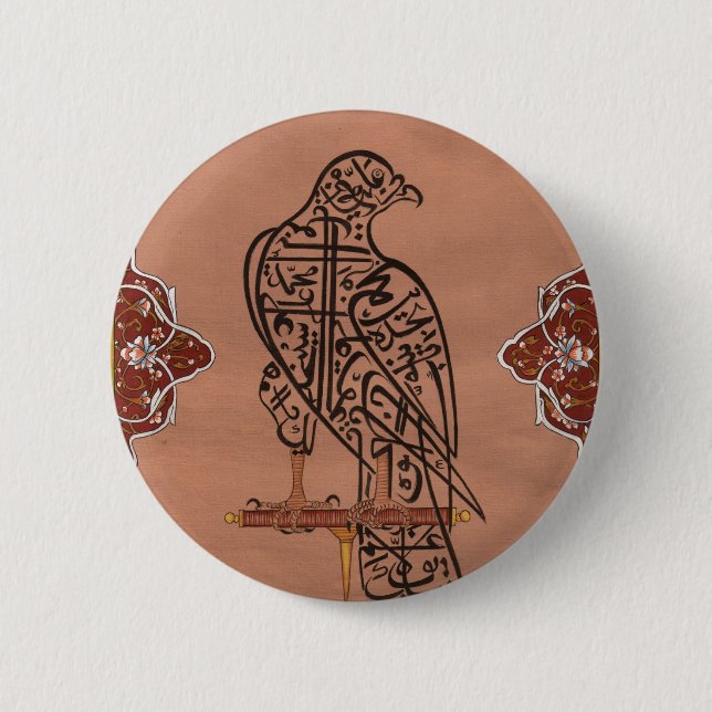 Macaron Rond 5 Cm Conceptions islamiques (Devant)