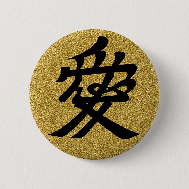 Macaron Rond 5 Cm [Crêtes de famille] Naoe Kanetsugu Love (Devant)