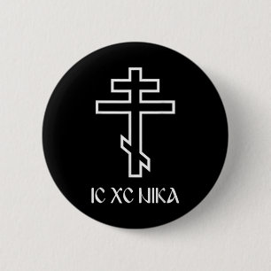 Macaron Rond 5 Cm Croix orthodoxe Ic Xc Nika Jésus drôle Cadeau chré