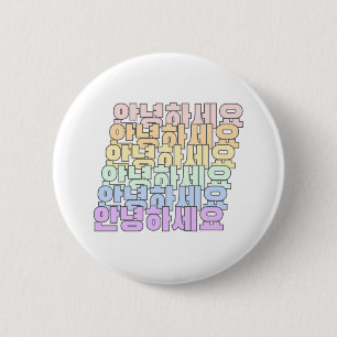 Macaron Rond 5 Cm Cute - 안 녕 하 세 요 - Annyeonghaseyo - Salut en corée