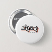 Découvrez le charme du coréen : "모 락 모 락" (mo-rak)