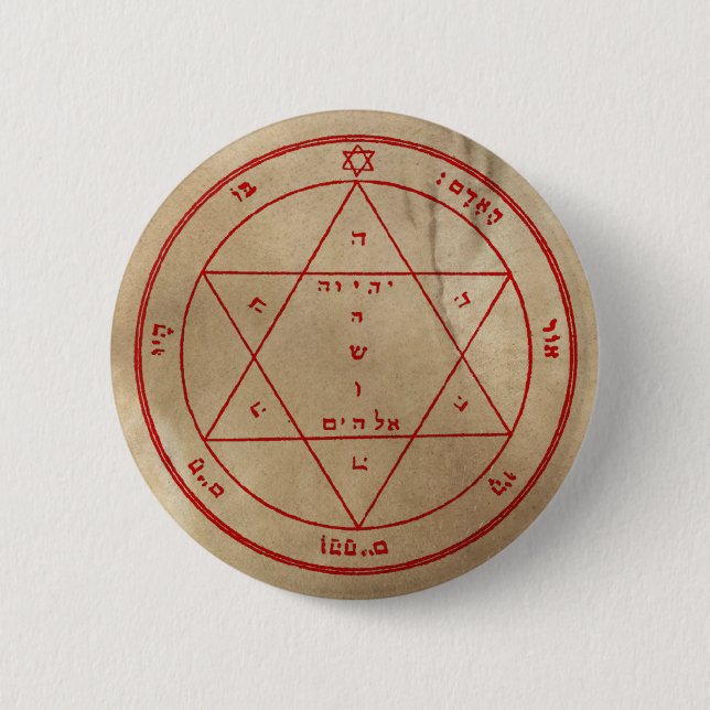 Macaron Rond 5 Cm Deuxième Pentacle de Mars (Devant)
