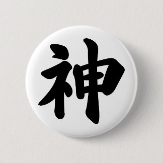 Macaron Rond 5 Cm Dieu [kanji japonais]