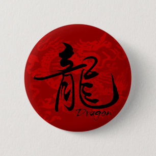 Macaron Rond 5 Cm Dragon de zodiaque dans le bouton de kanji