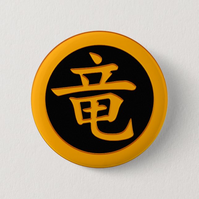 Macaron Rond 5 Cm Dragon - symbole japonais de kanji (Devant)