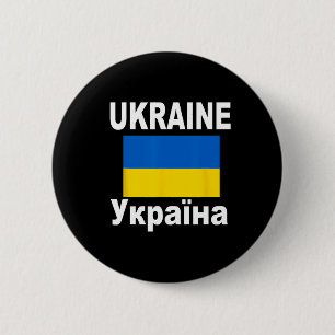 Macaron Rond 5 Cm Drapeau de l'Ukraine Drapeau Ukrainien Cadeau Ukra