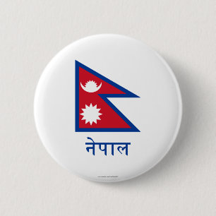 Macaron Rond 5 Cm Drapeau du Népal avec le nom dans le Nepali